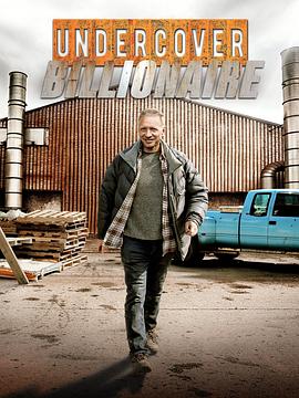 富豪谷底求翻身 第一季封面图