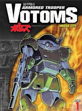 装甲骑兵 全系列