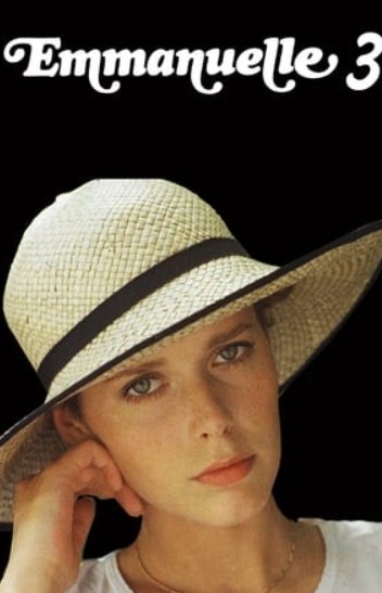 艾曼纽3:再见艾曼纽