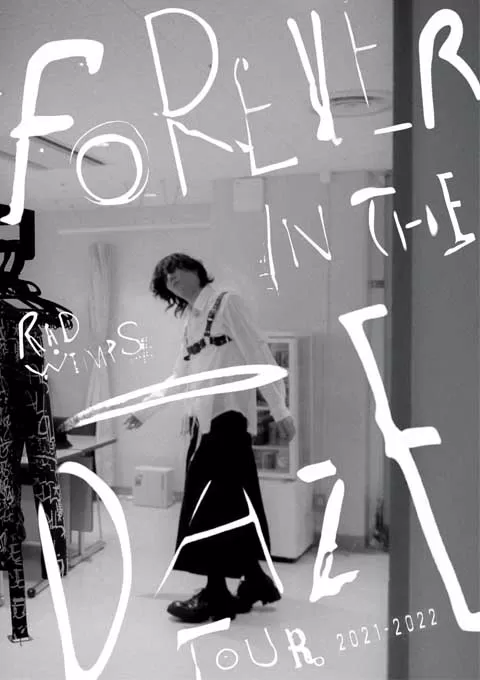 Radwimps 永恒惘然之旅演唱会