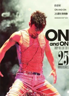 郭富城:舞临盛宴 世界巡回演唱会 香港站安哥篇