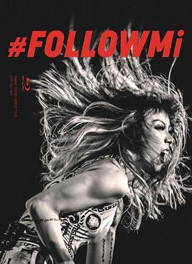 郑秀文:FOLLOW Mi世界巡回演唱会