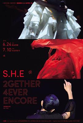 S.H.E:2GETHER 4EVER 演唱会
