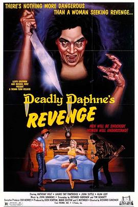 致命的达芙妮复仇 Deadly Daphne's Revenge