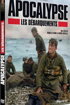 启示录:诺曼底登陆