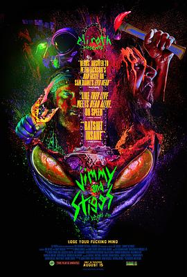 吉米和斯蒂格斯