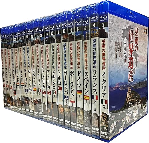 感动的世界遗产